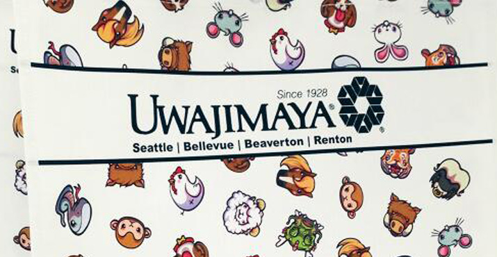 Uwajimaya